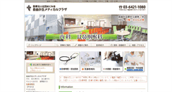 Desktop Screenshot of jiyugaokamp.com